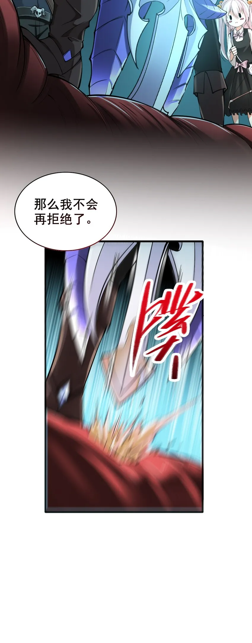 039 主动出击 第16页