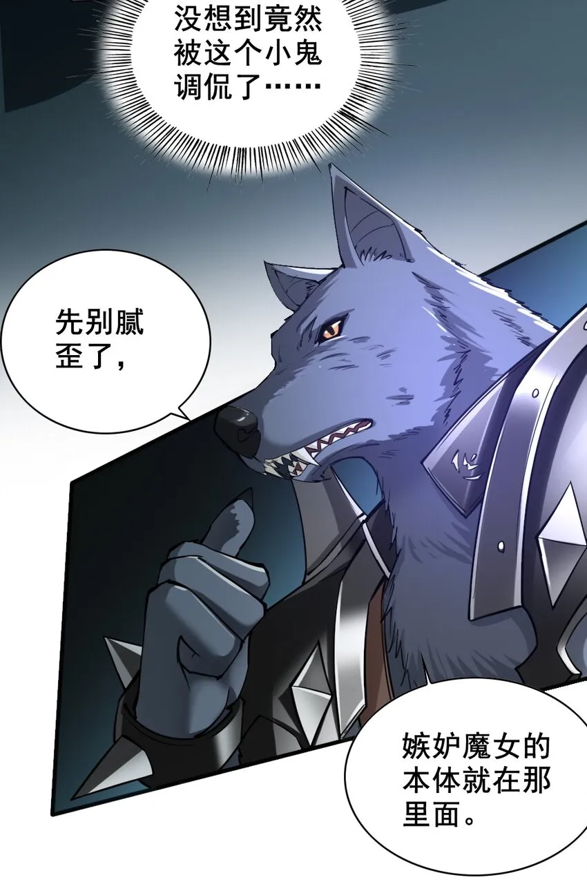 039 主动出击 第18页