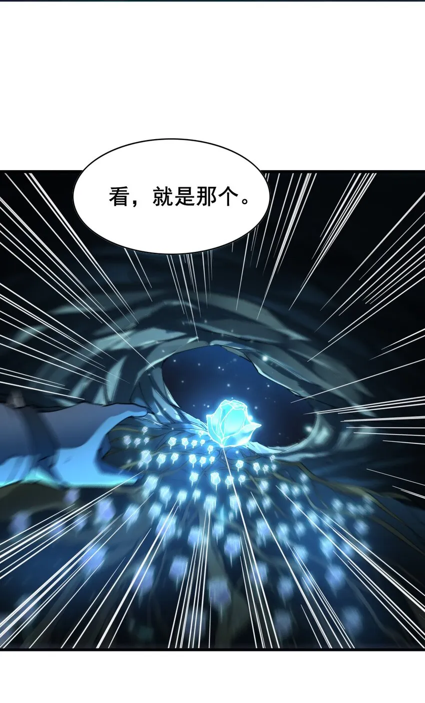 039 主动出击 第21页