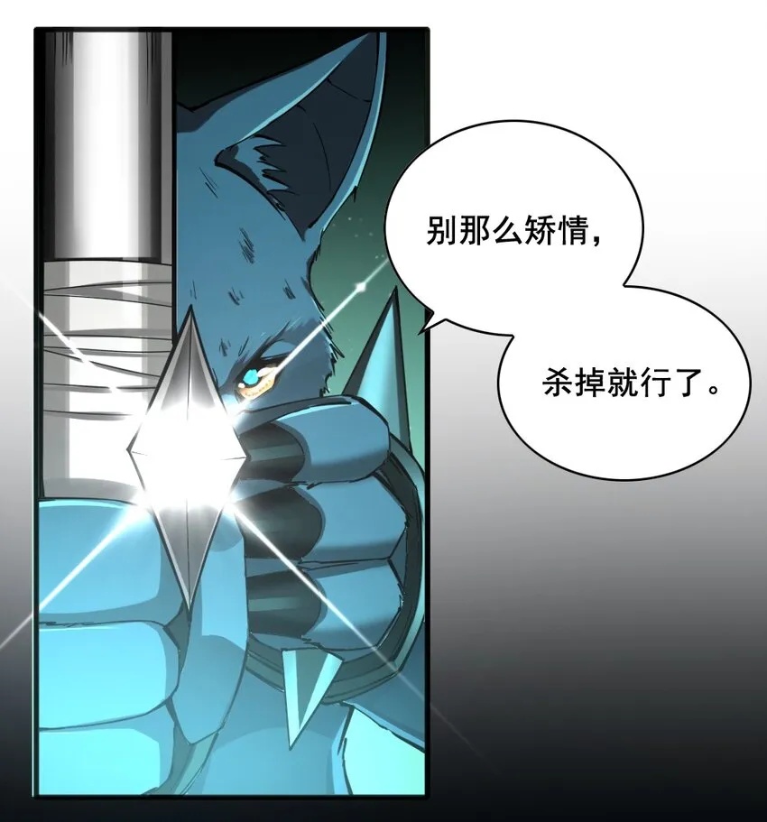 039 主动出击 第27页