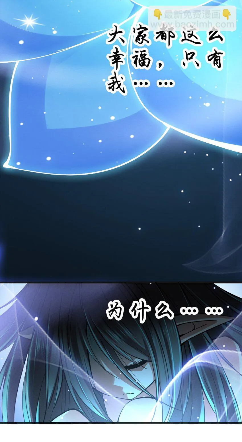 039 主动出击 第31页