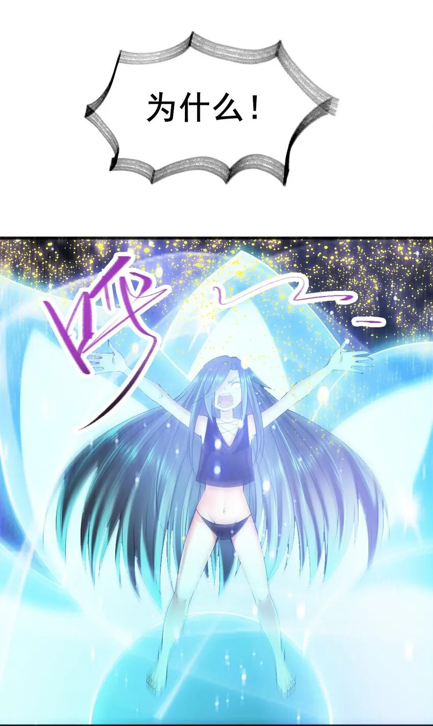 039 主动出击 第32页