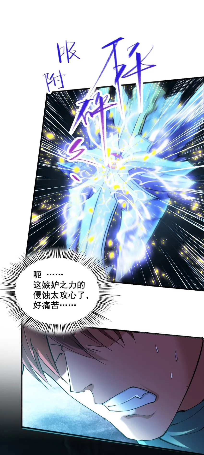 039 主动出击 第34页
