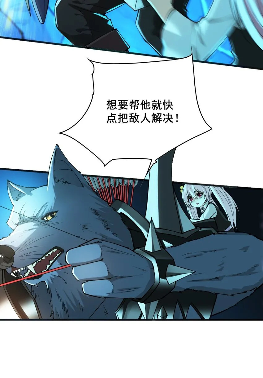 039 主动出击 第36页