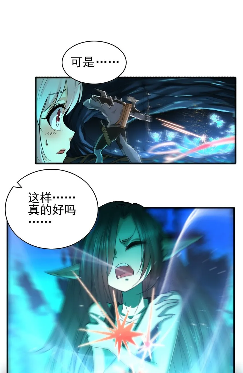 039 主动出击 第37页