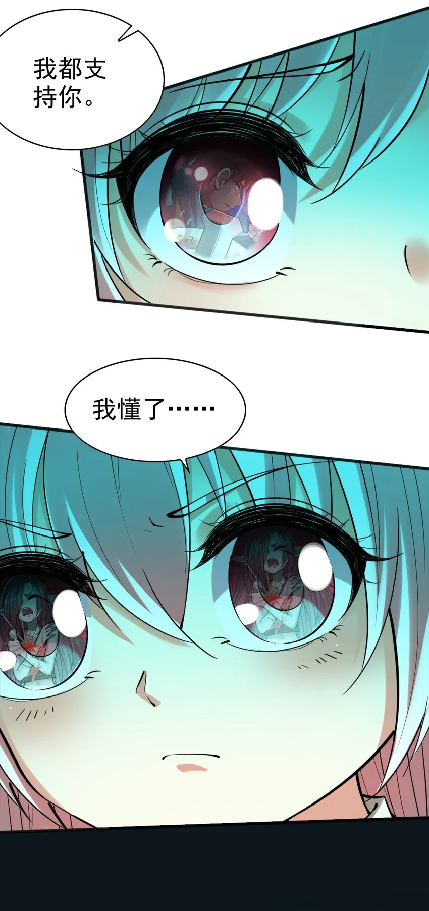 039 主动出击 第40页
