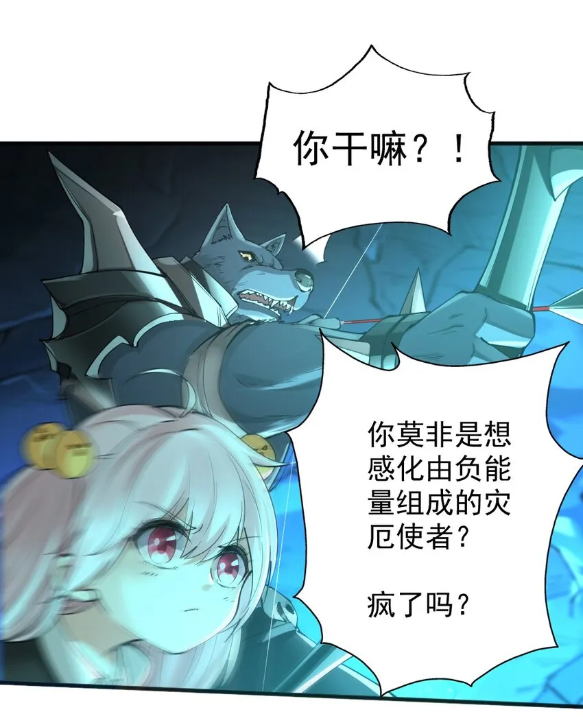039 主动出击 第42页
