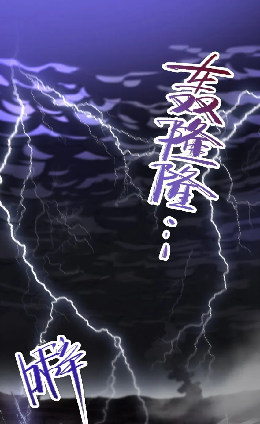 038 命运 第2页