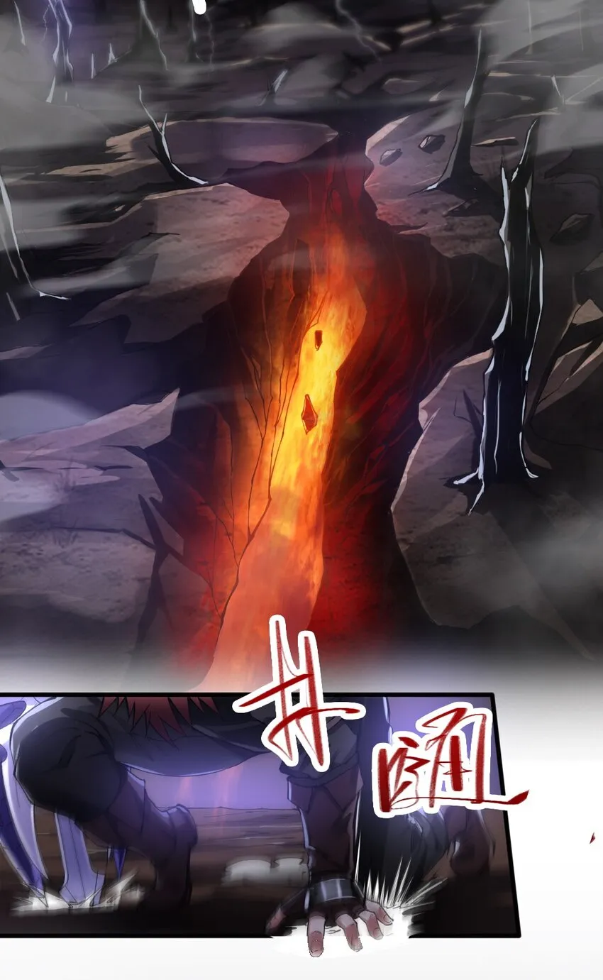038 命运 第3页