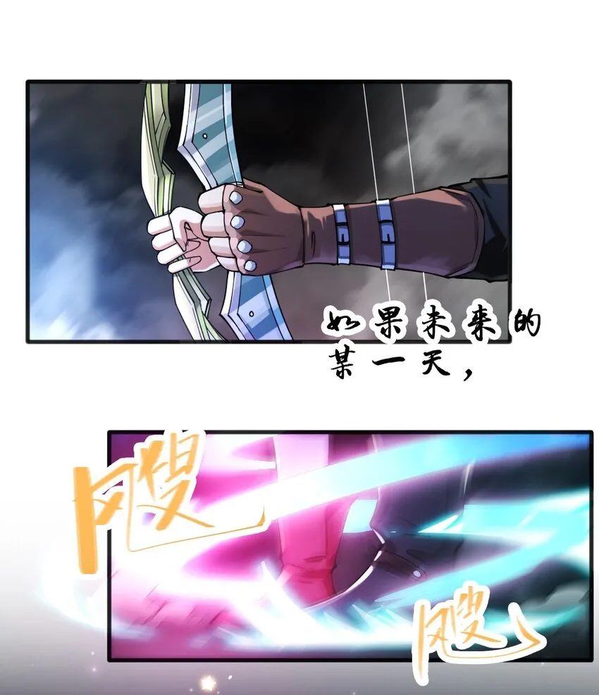 038 命运 第15页