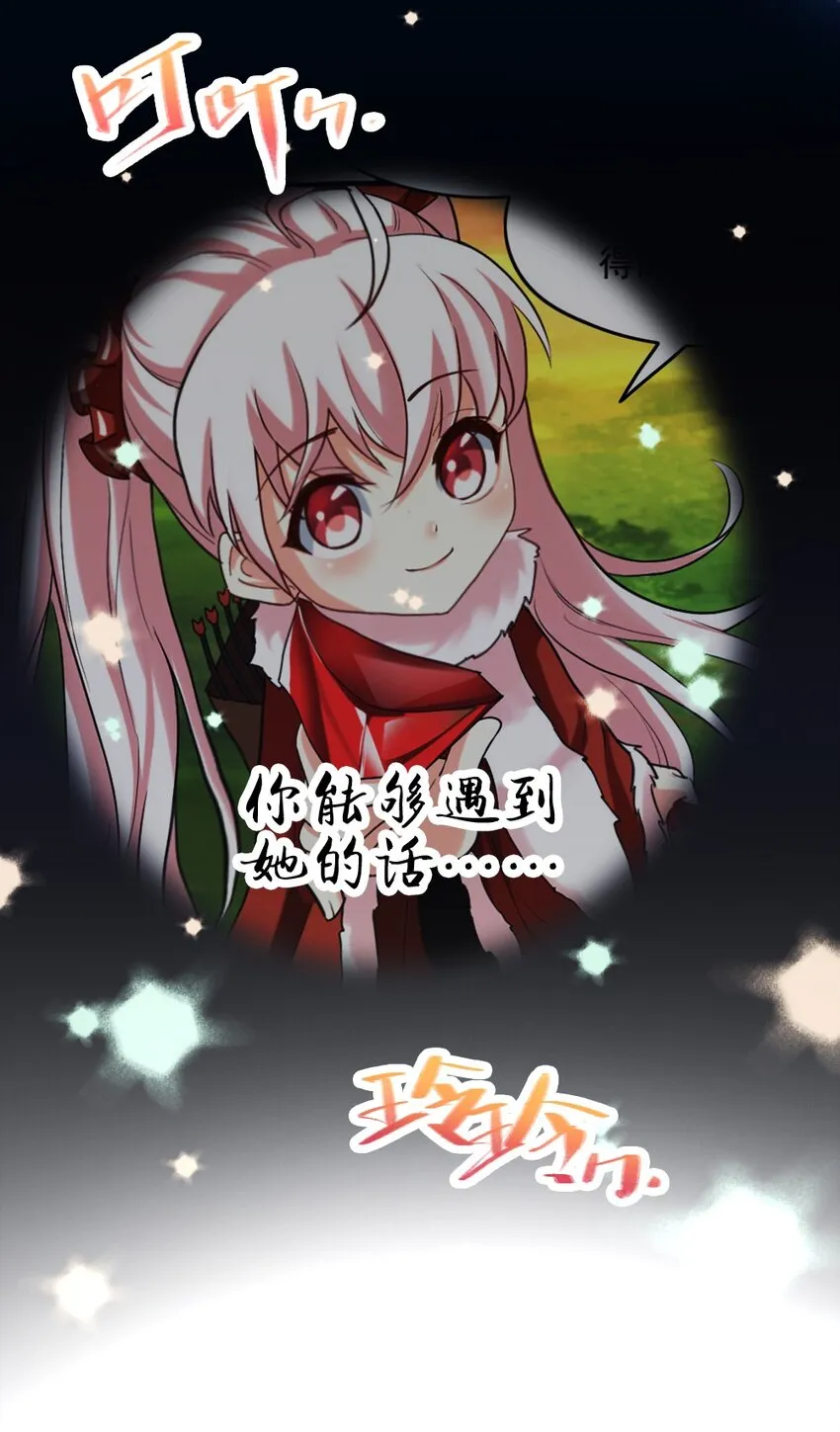 038 命运 第17页