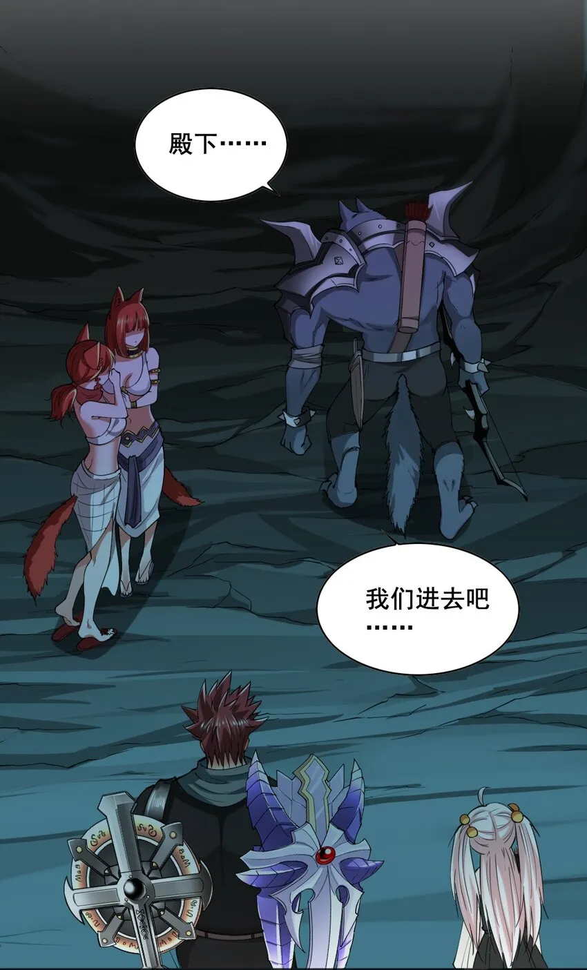 038 命运 第26页