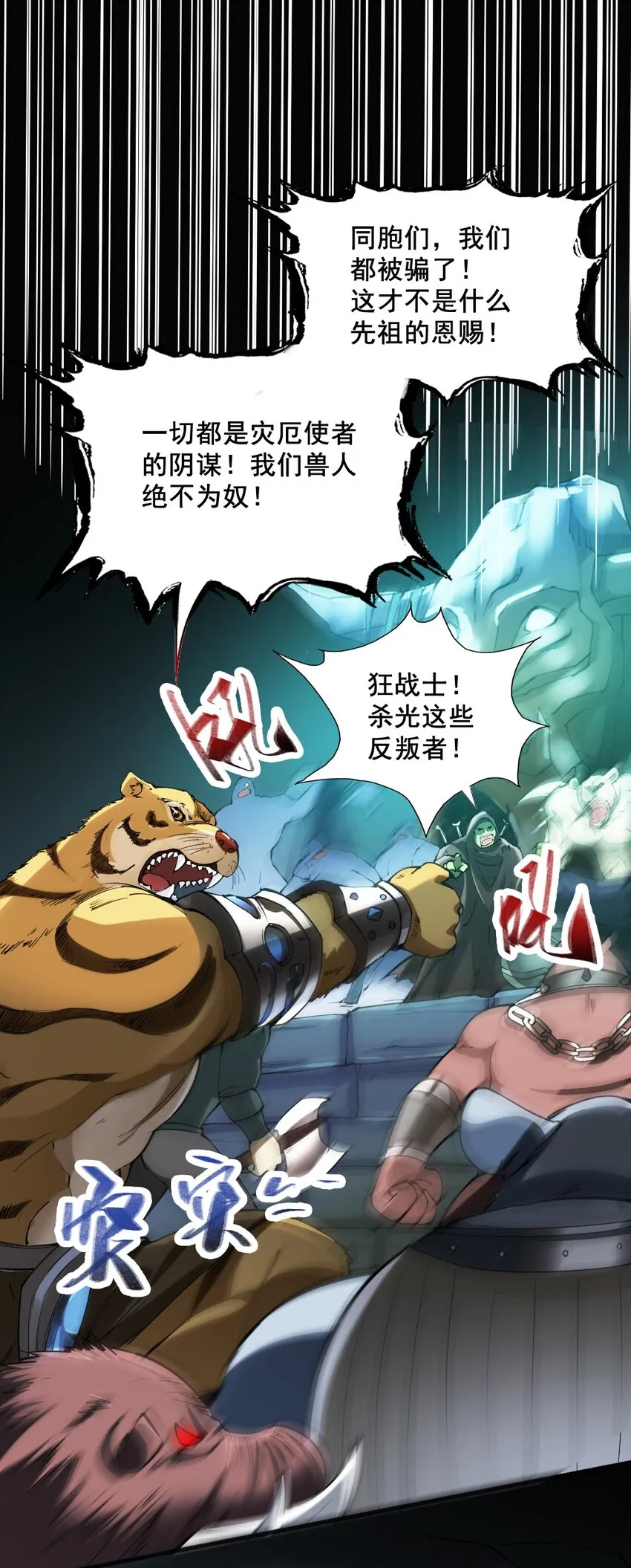 038 命运 第37页