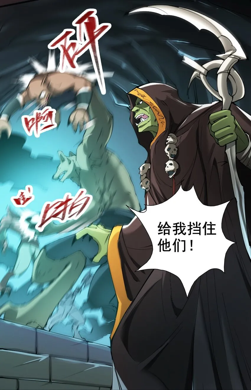 038 命运 第38页