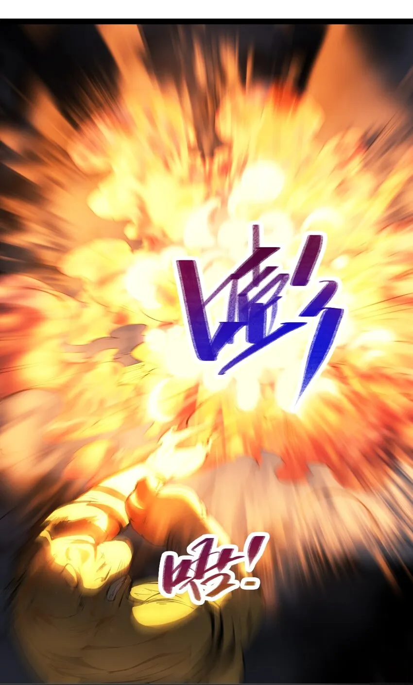 038 命运 第41页