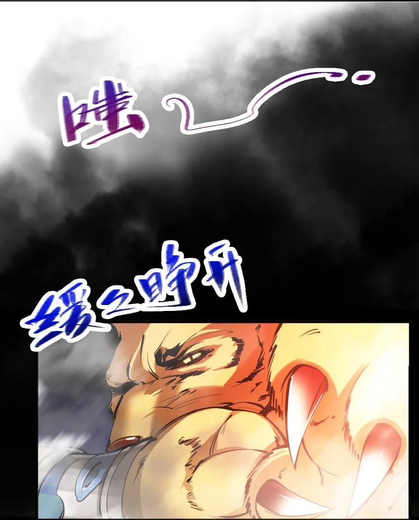 038 命运 第42页