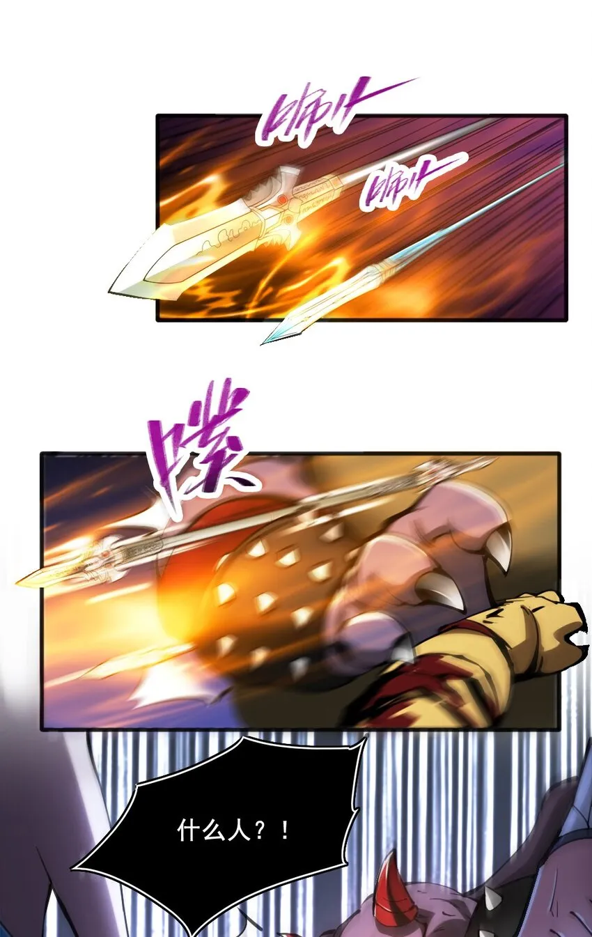 038 命运 第45页