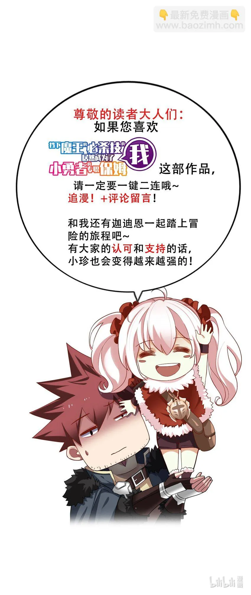038 命运 第49页