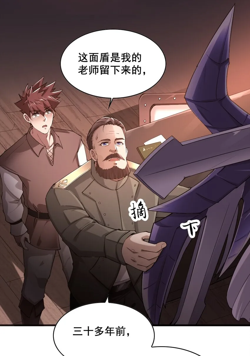 036 撤退 第35页