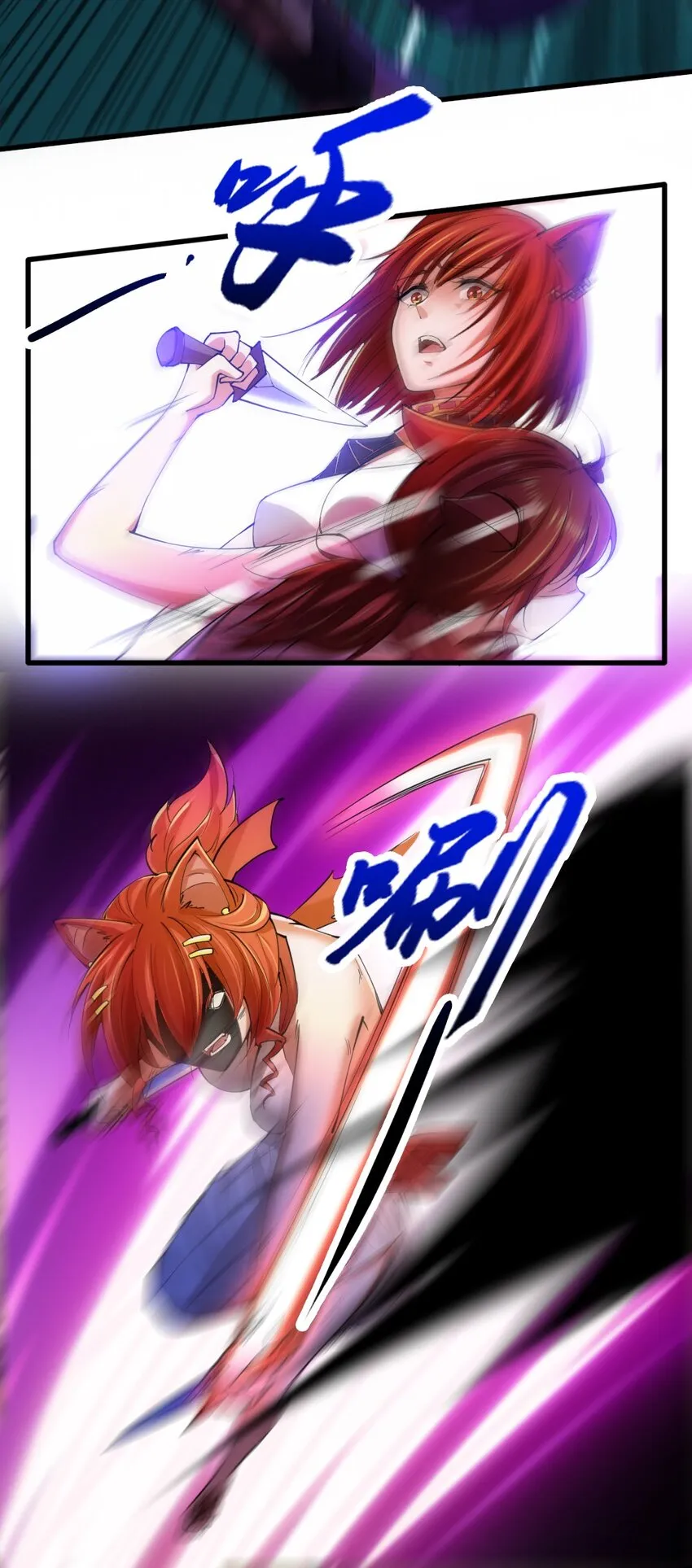 035 战争 第34页
