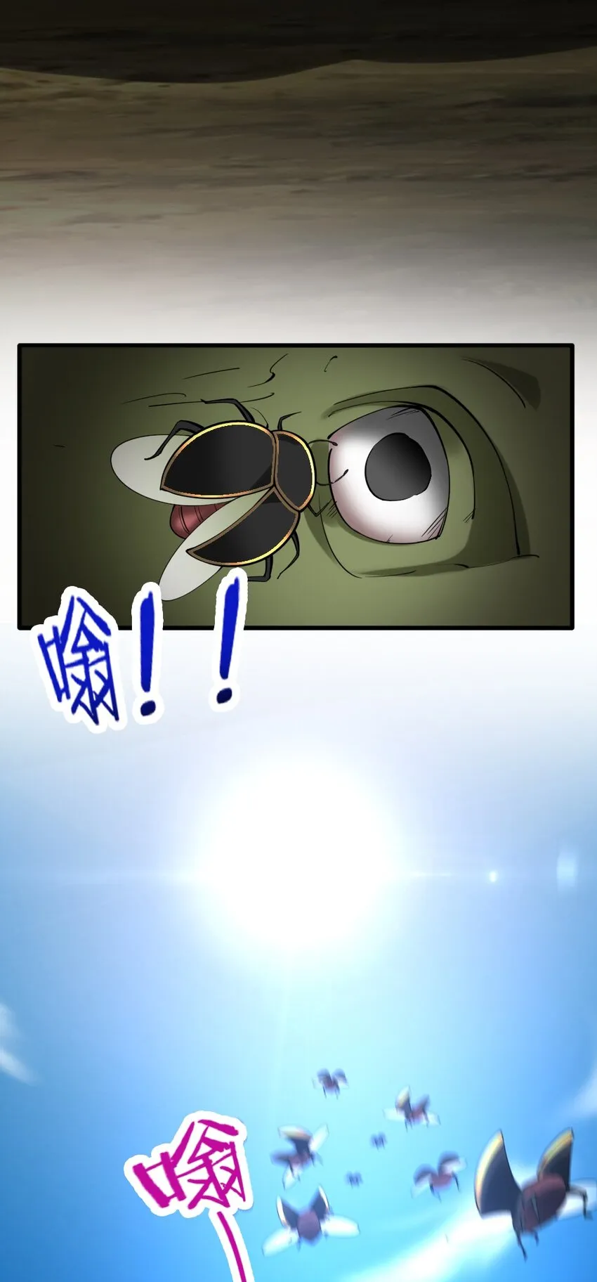 028 狙击兽人 第58页