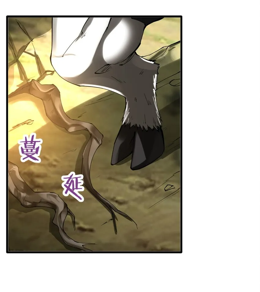 027 兽人奴隶 第37页