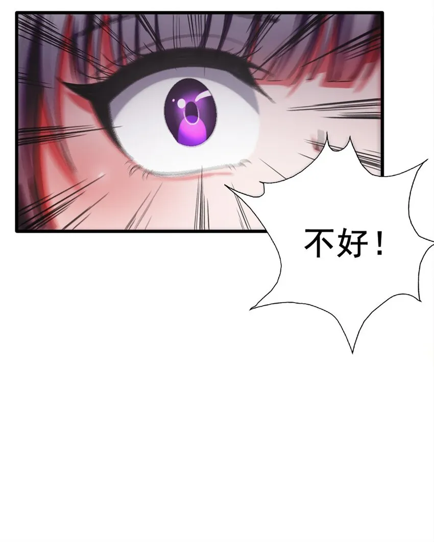 027 兽人奴隶 第57页