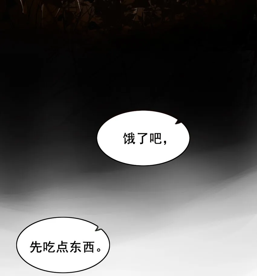 026 和平的守护者 第14页