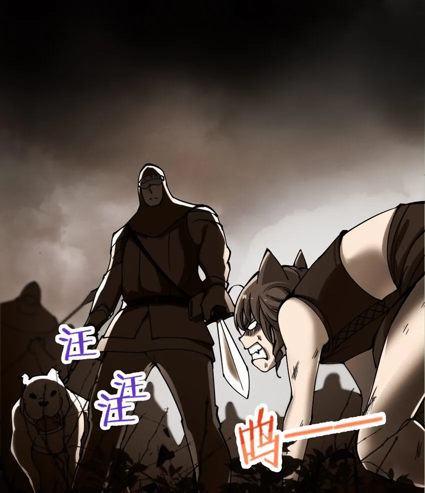 026 和平的守护者 第32页