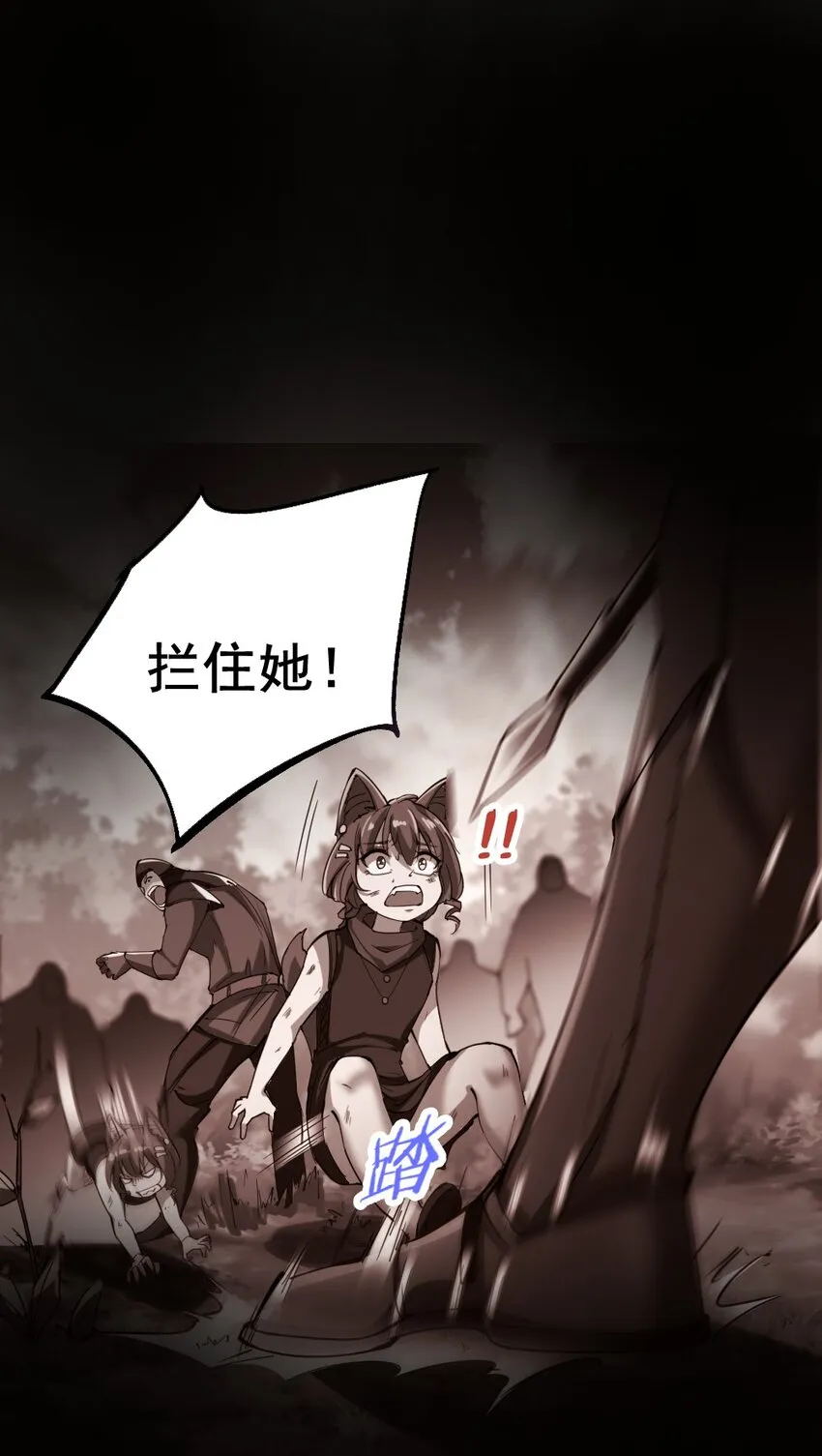 026 和平的守护者 第36页