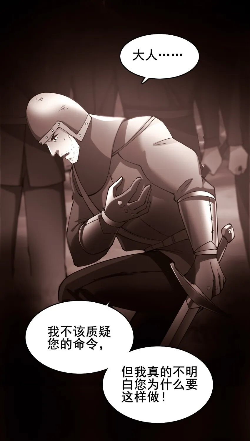 026 和平的守护者 第40页