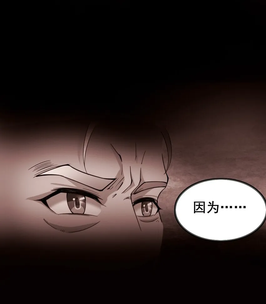 026 和平的守护者 第45页
