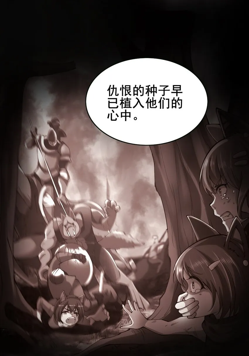 026 和平的守护者 第46页