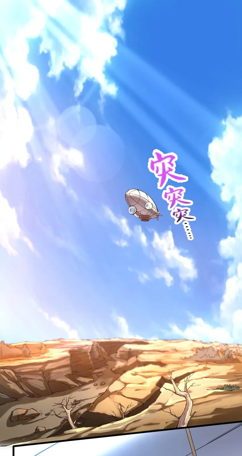 025 半兽人少女 第3页