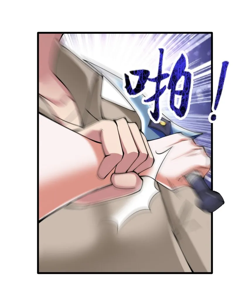 025 半兽人少女 第42页