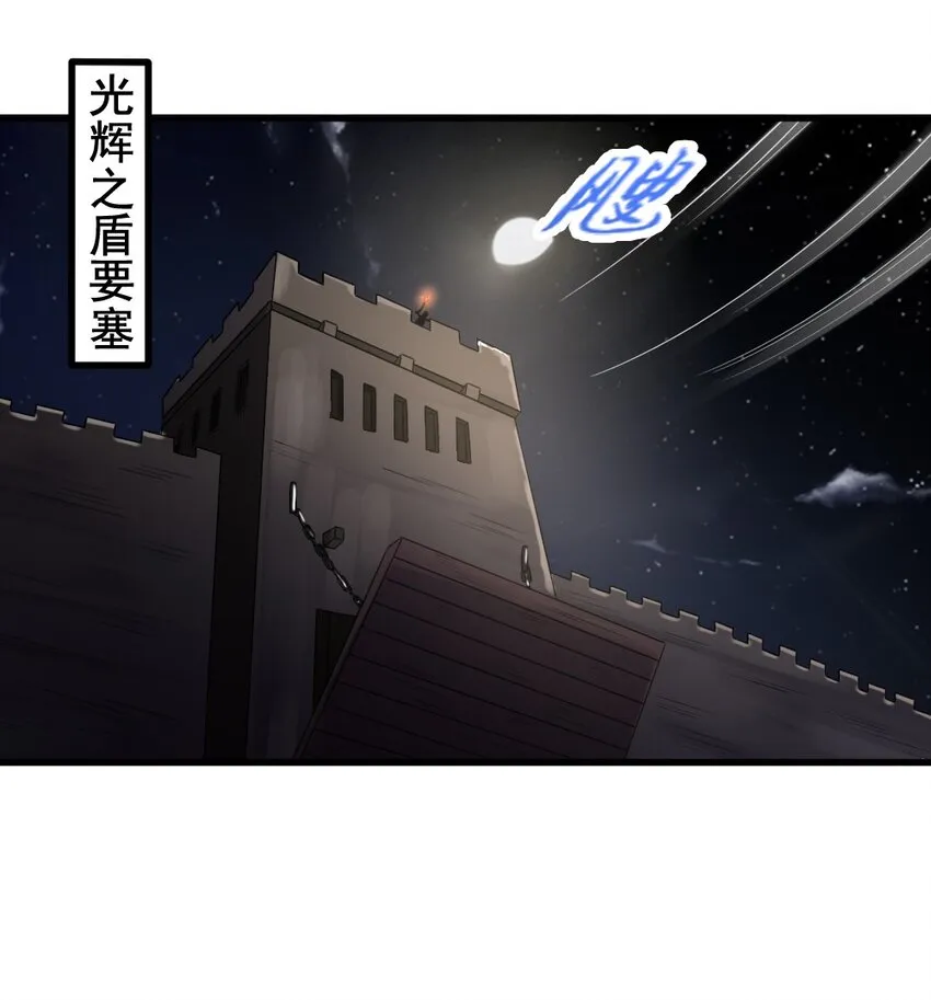 024 拂晓的残片 第25页