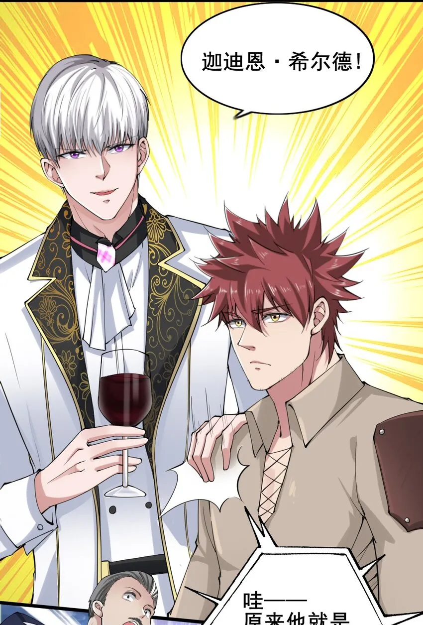 023 赎罪 第6页