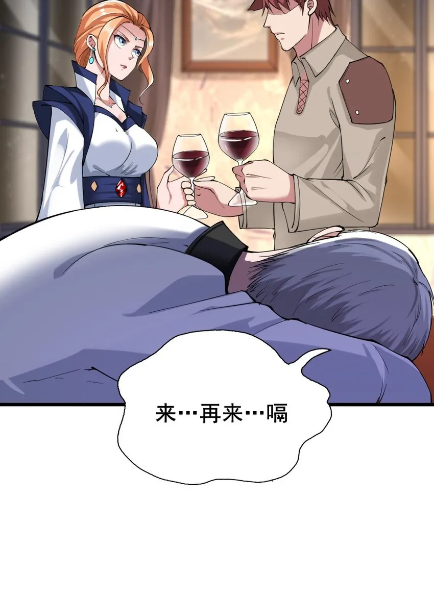 023 赎罪 第21页