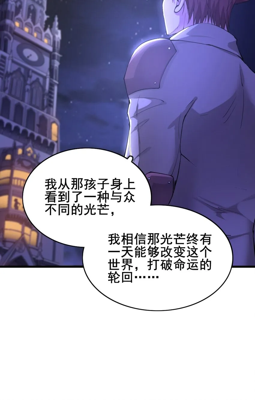 023 赎罪 第34页