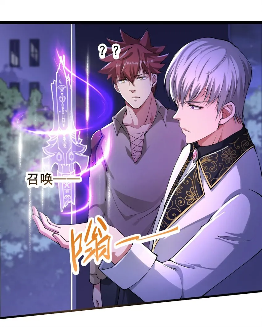 023 赎罪 第38页