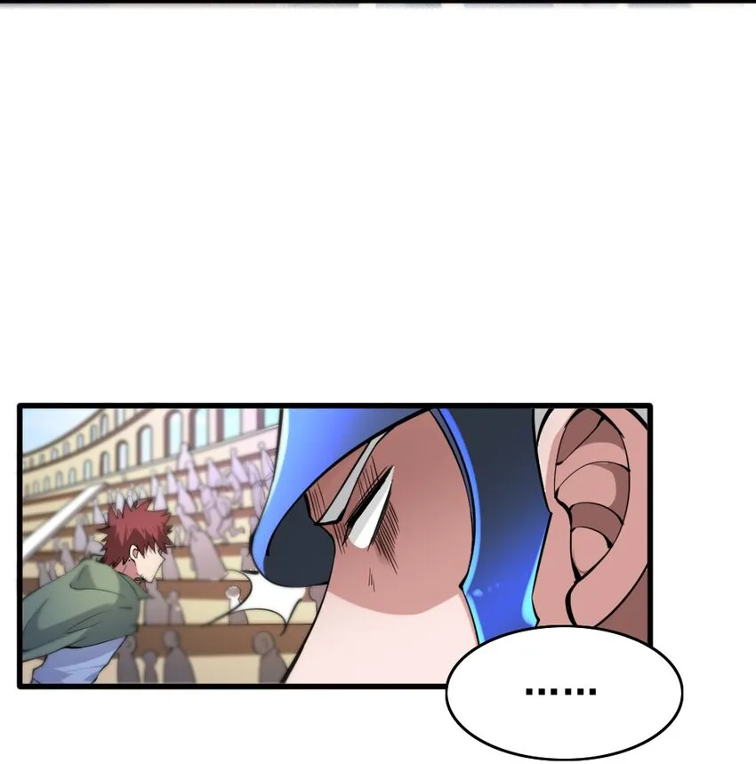 022 决斗的胜者 第6页