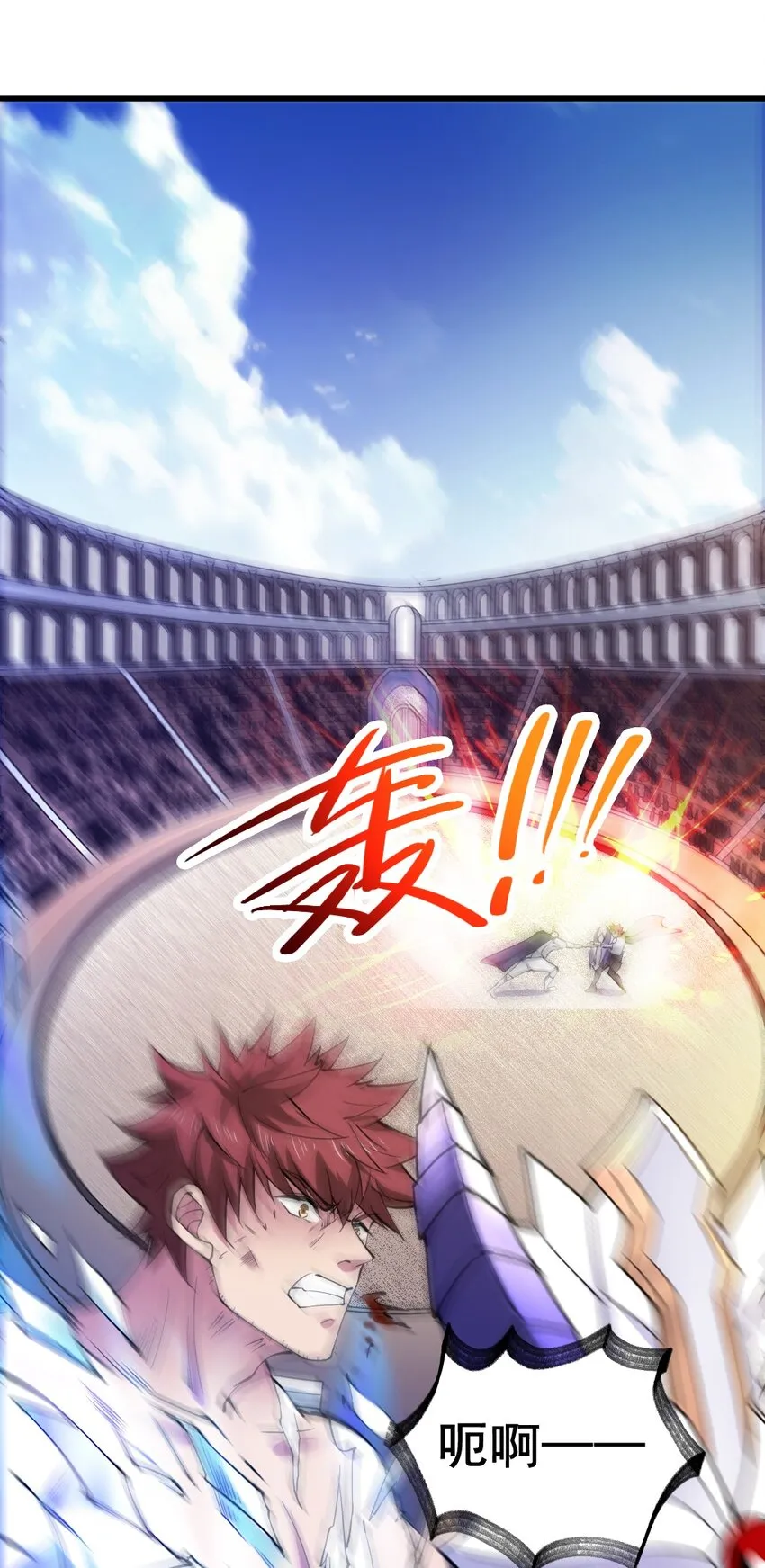022 决斗的胜者 第16页