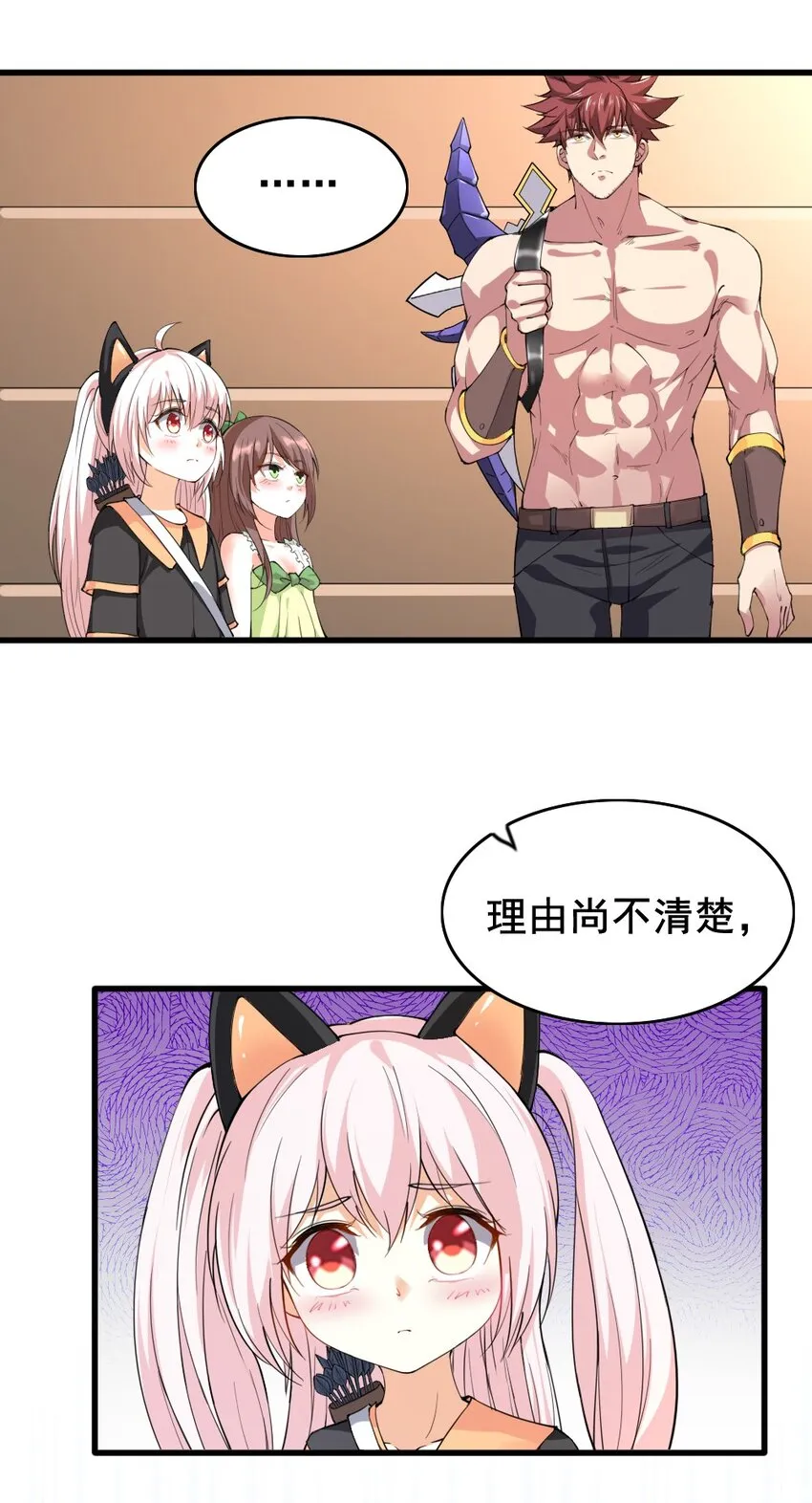 022 决斗的胜者 第40页
