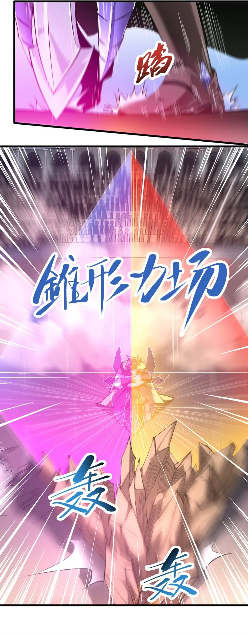 021 突发情况 第9页