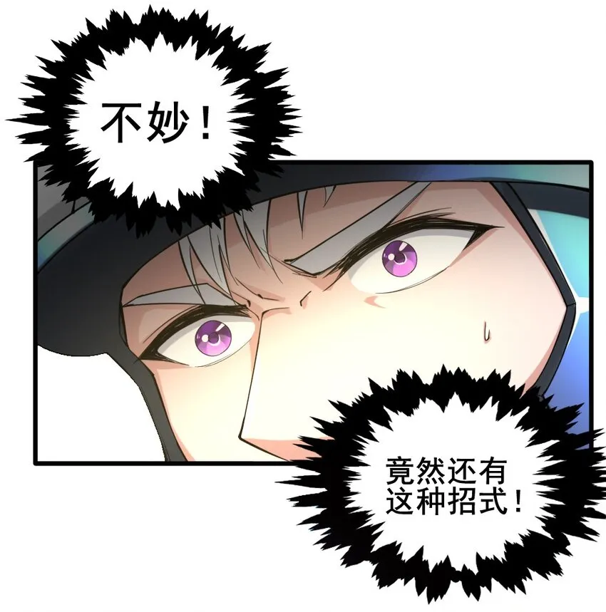 021 突发情况 第12页