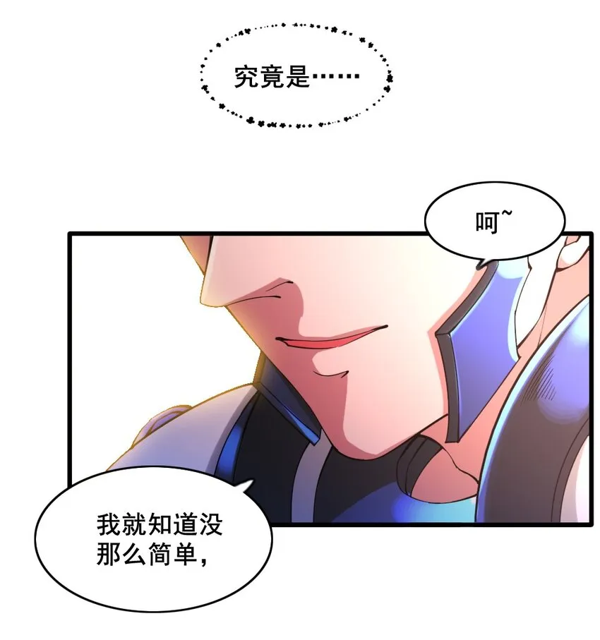 021 突发情况 第25页
