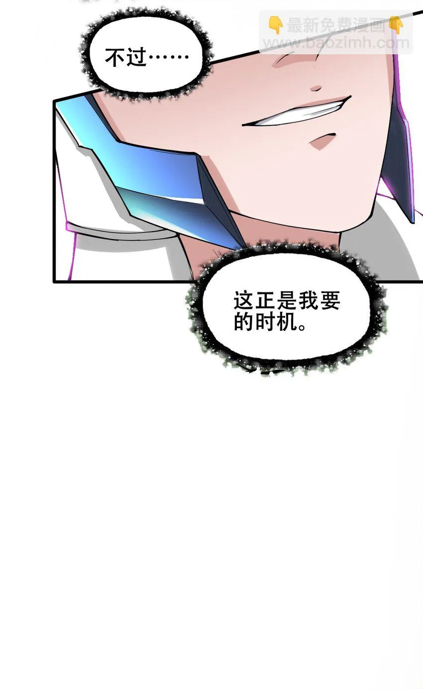 020 宿命对决 第47页