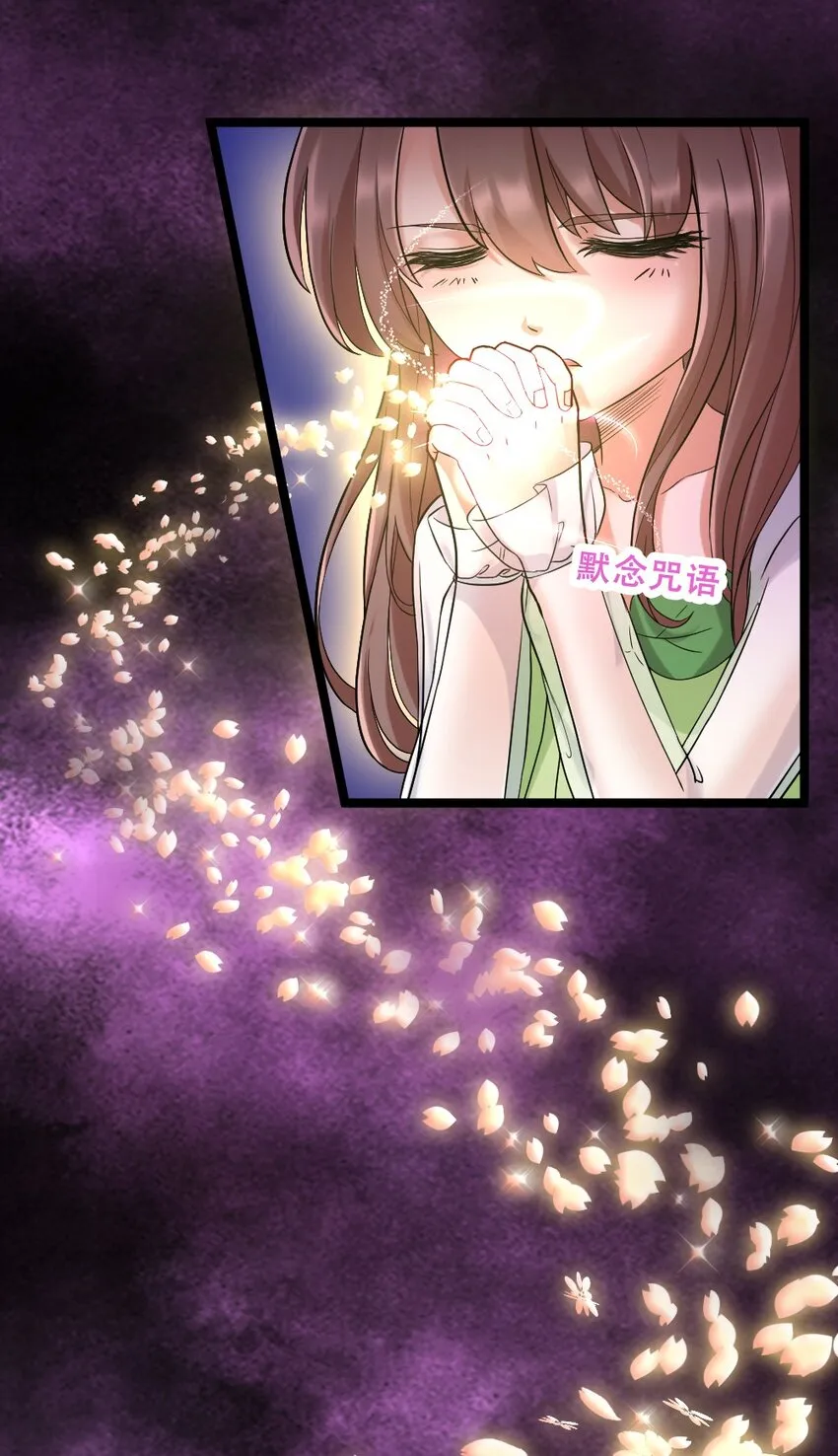 019 神圣决斗 第15页