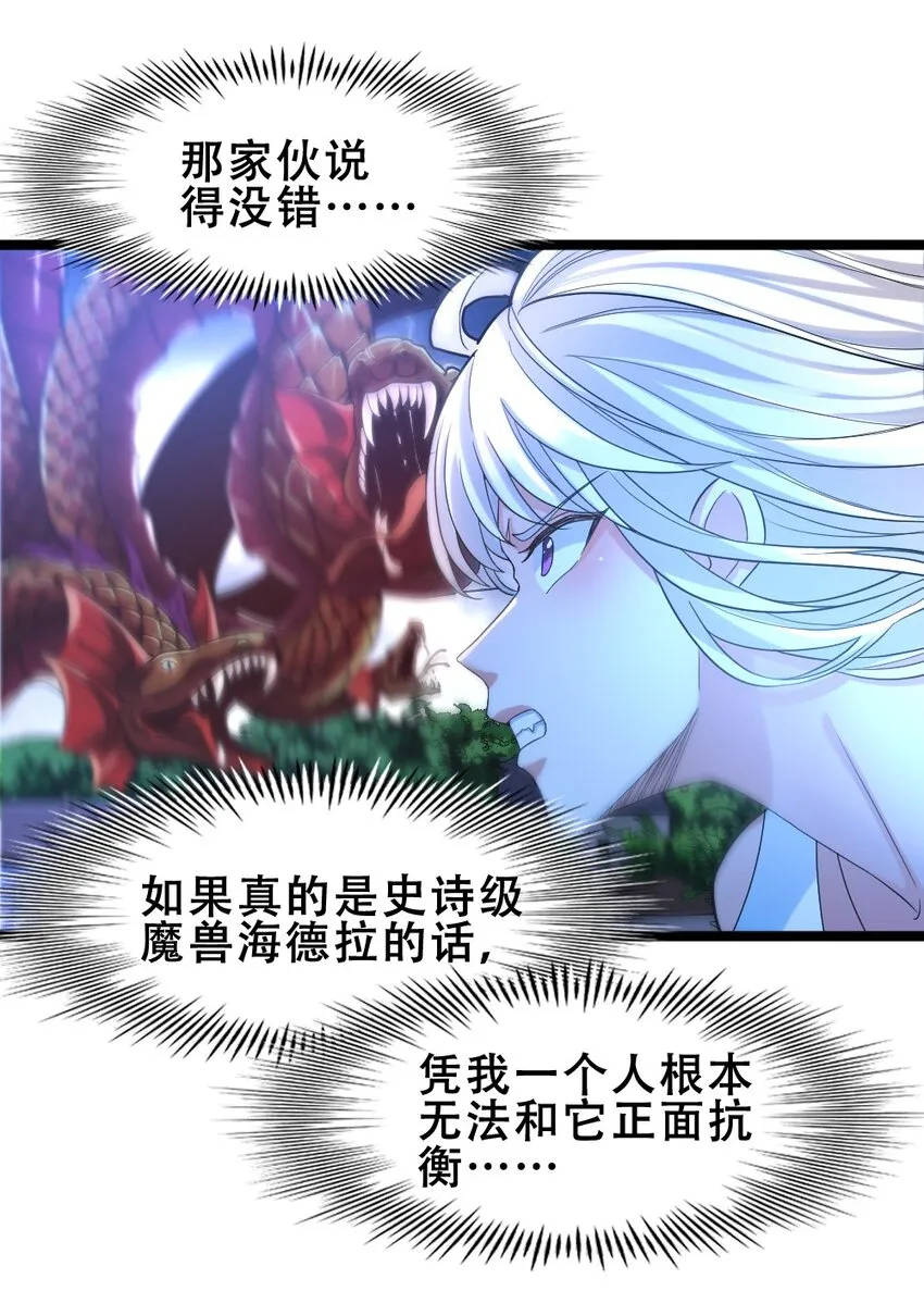 018 最强青铜 第5页
