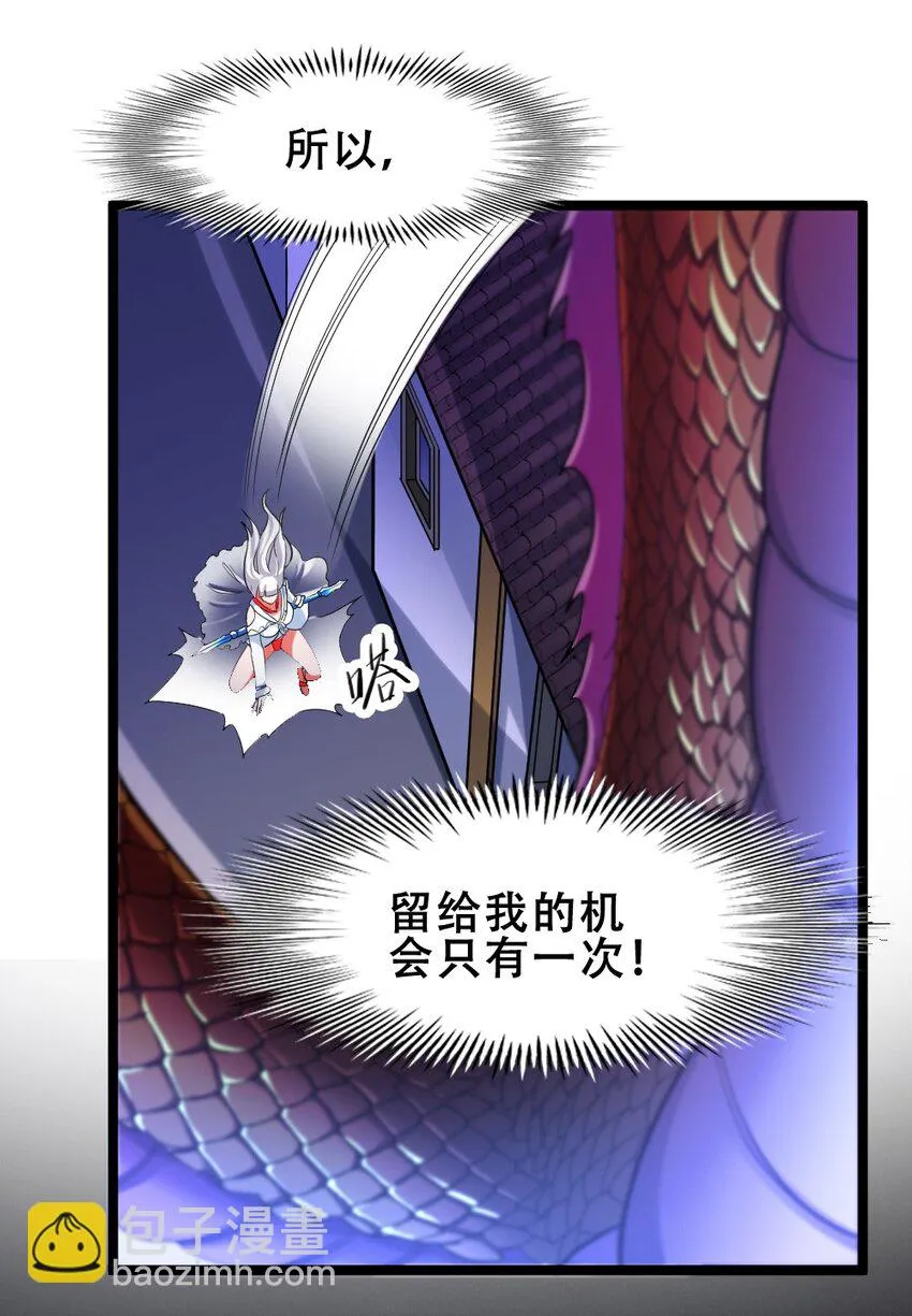 018 最强青铜 第6页